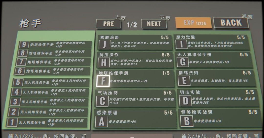 《指尖碎裂》官方版