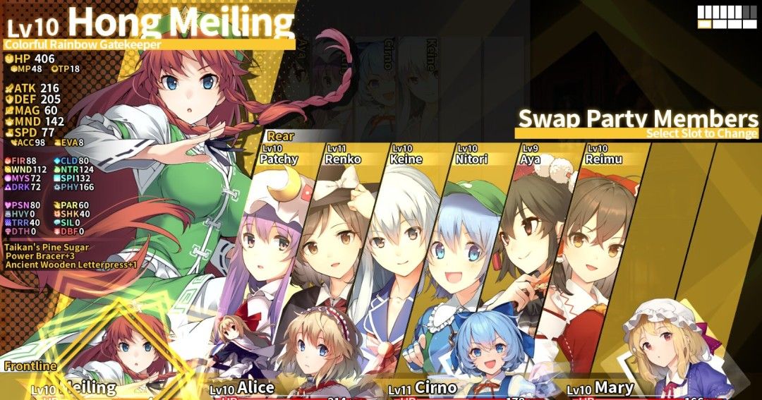 《东方的迷宫Tri》官方版