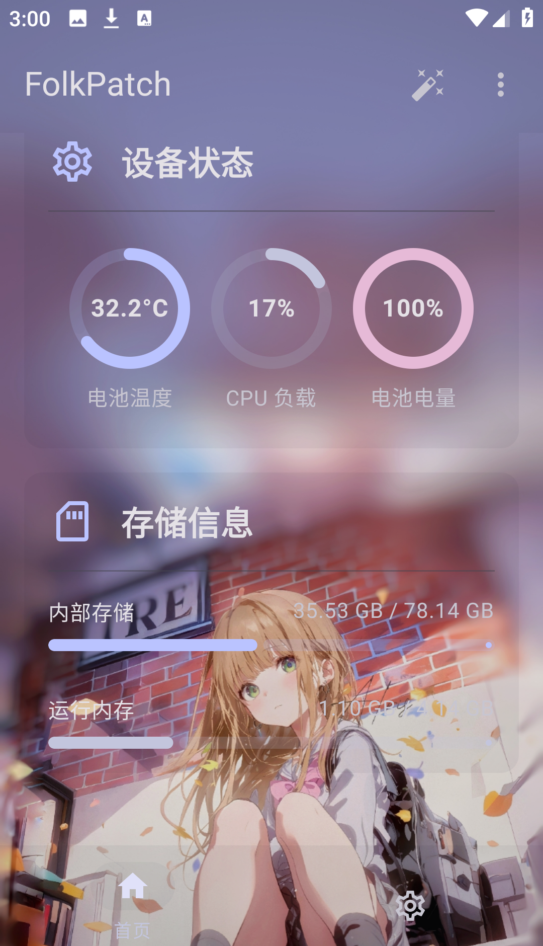 使用方法3