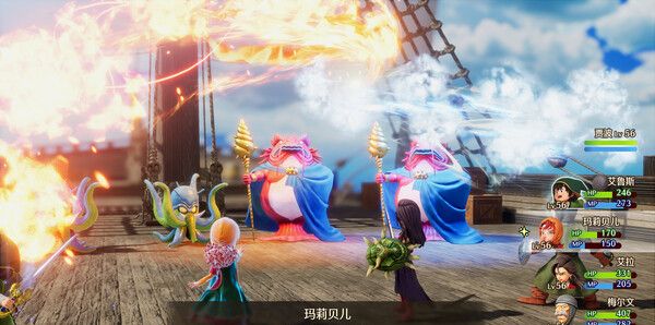 《勇者斗恶龙 VII Reimagined》官方版