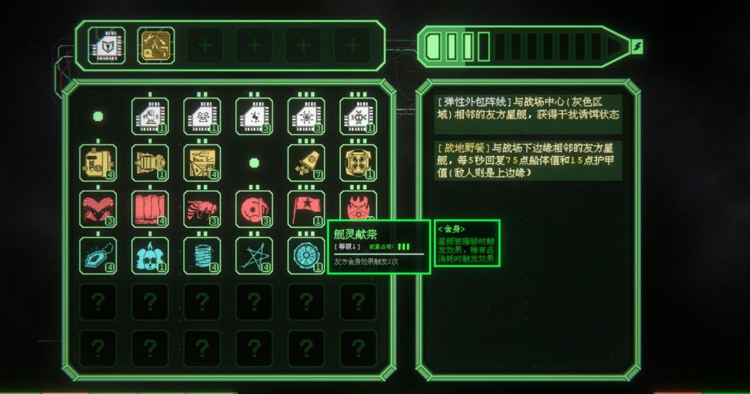 《银河灰暗角落》官方版