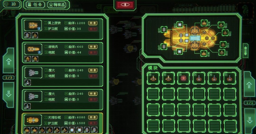 《银河灰暗角落》官方版