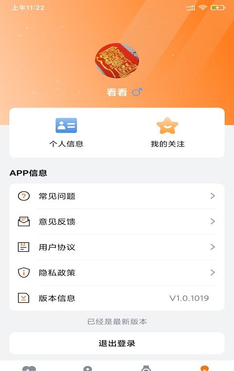 ai医养云app下载
