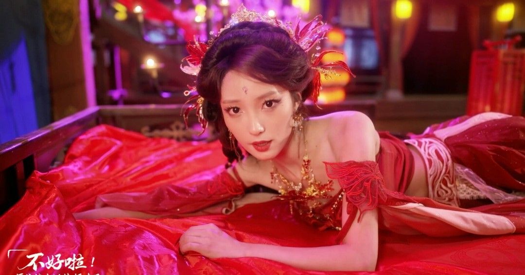 《不好啦！师父被女妖精抓走了！》官方版