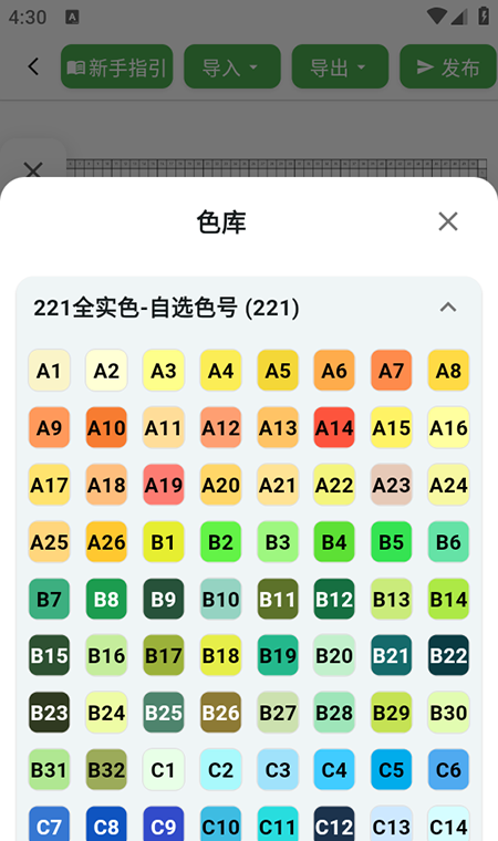 颂拼豆app官方免费下载2025最新版