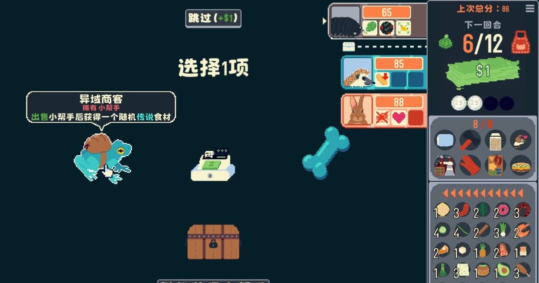 《你有饼吗？》官方版