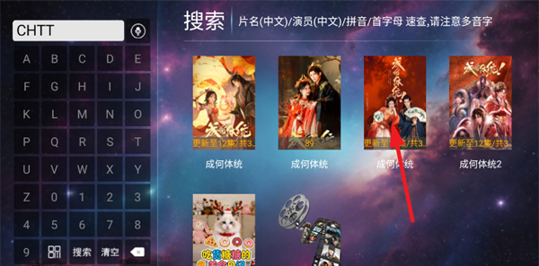 一号影院TV电视版