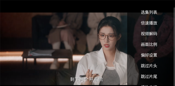 一号影院TV电视版