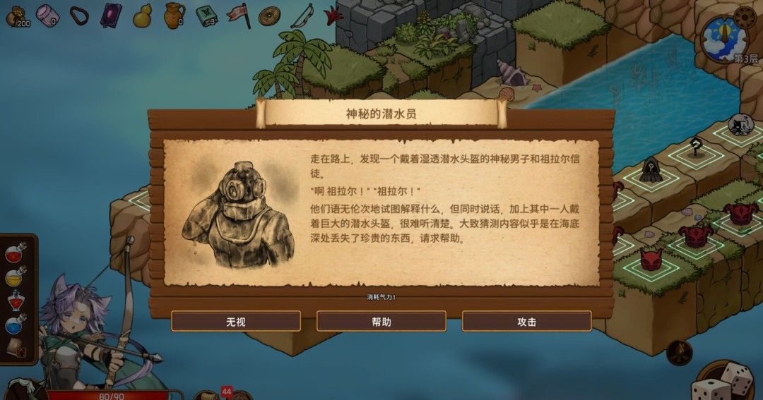 《RLLL：选择之塔》官方版