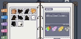 《蒂亚娜的钓鱼日记》demo