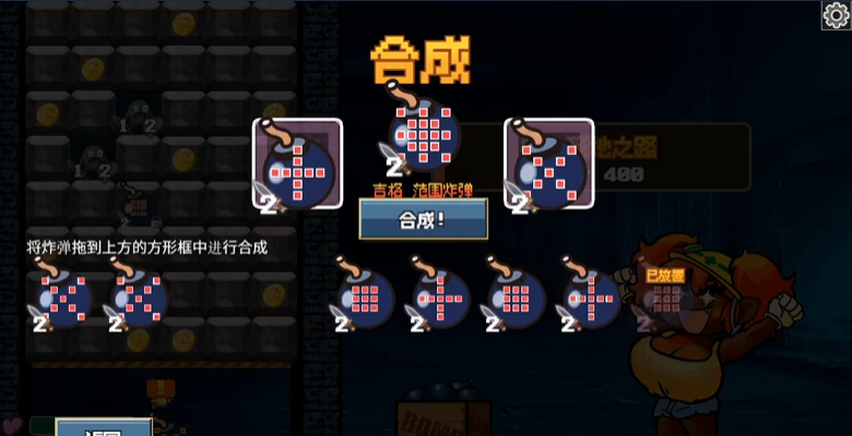 《地牢炸弾人》demo