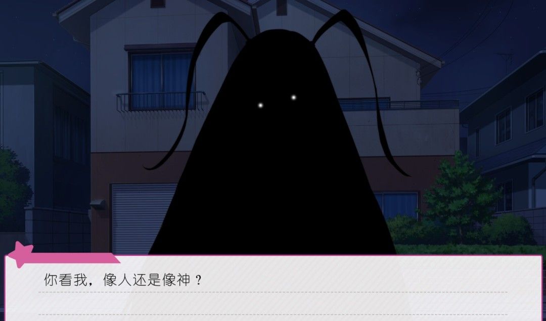 《广式双马尾的报恩》官方版