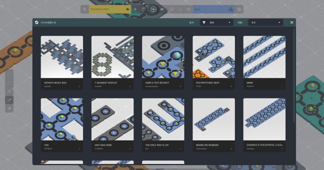 《律动环廊》官方版