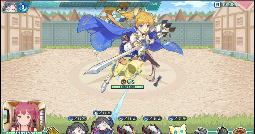 《超级子弹娘》官方版