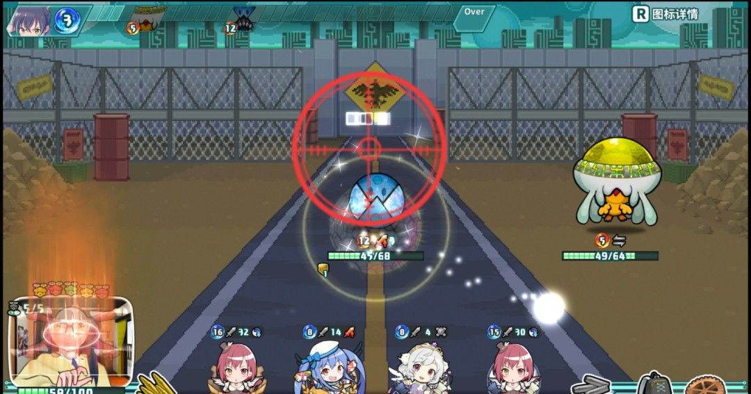 《超级子弹娘》官方版