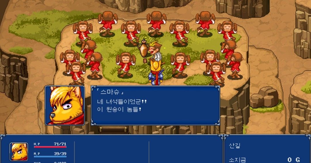 《幻世醉虎传：加强版》免安装汉化版