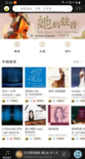 索尼精选HiRes音乐