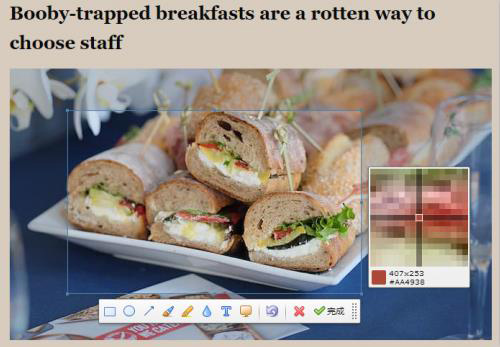 傲游浏览器官方正版