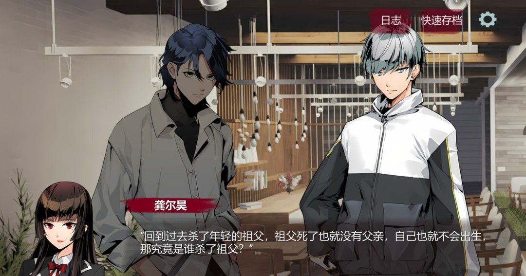 《莫比乌斯的电波》官方版