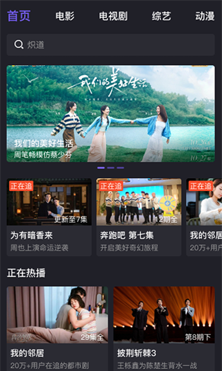 周六影视大全下载