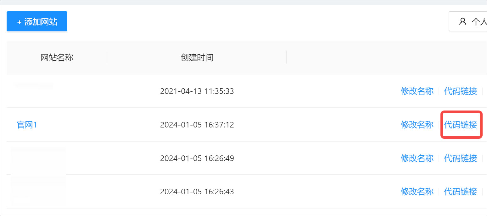 云雀客服平台PC客户端