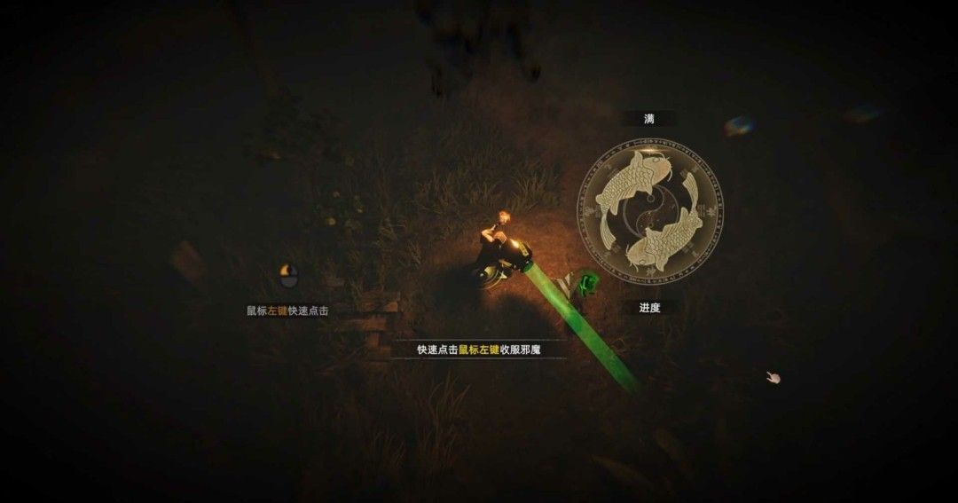 《镇邪Ⅱ》官方版