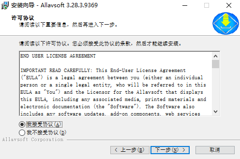 Allavsoft最新版