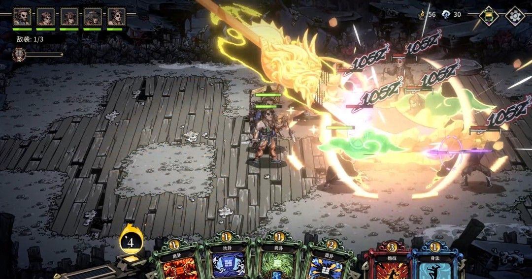 《卜算子》官方版