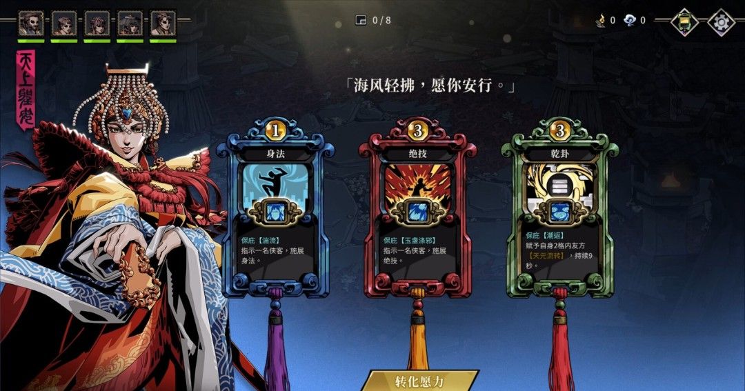 《卜算子》官方版