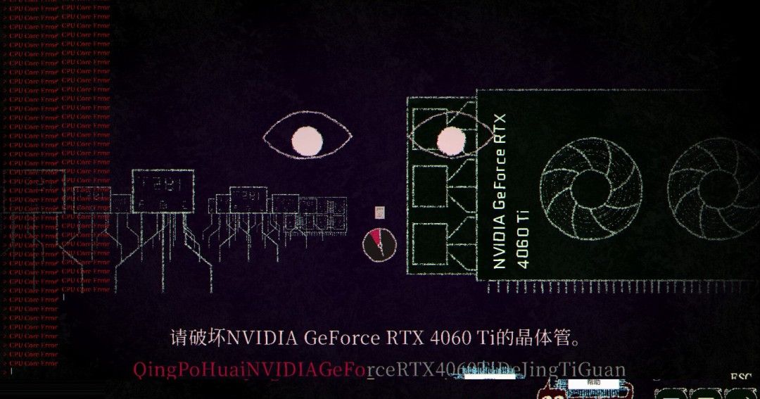 《生死敲定》官方版