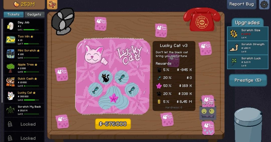 《刮个爽》官方版