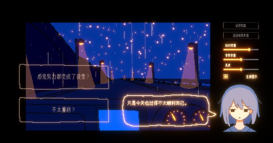 《一切都会好的！》官方版