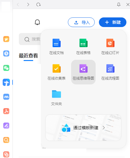QQ浏览器最新版