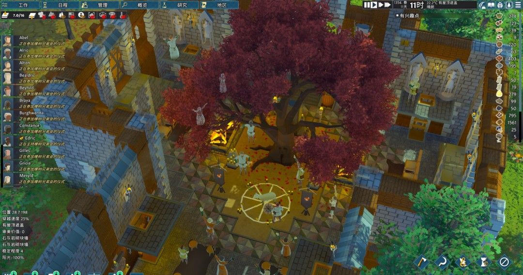 《前往中世纪》官方版