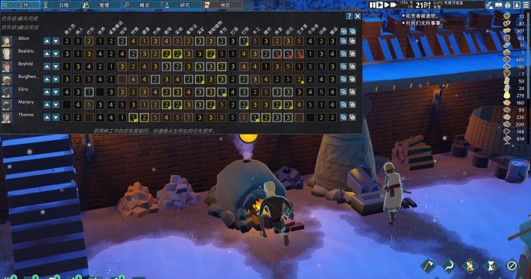 《前往中世纪》官方版