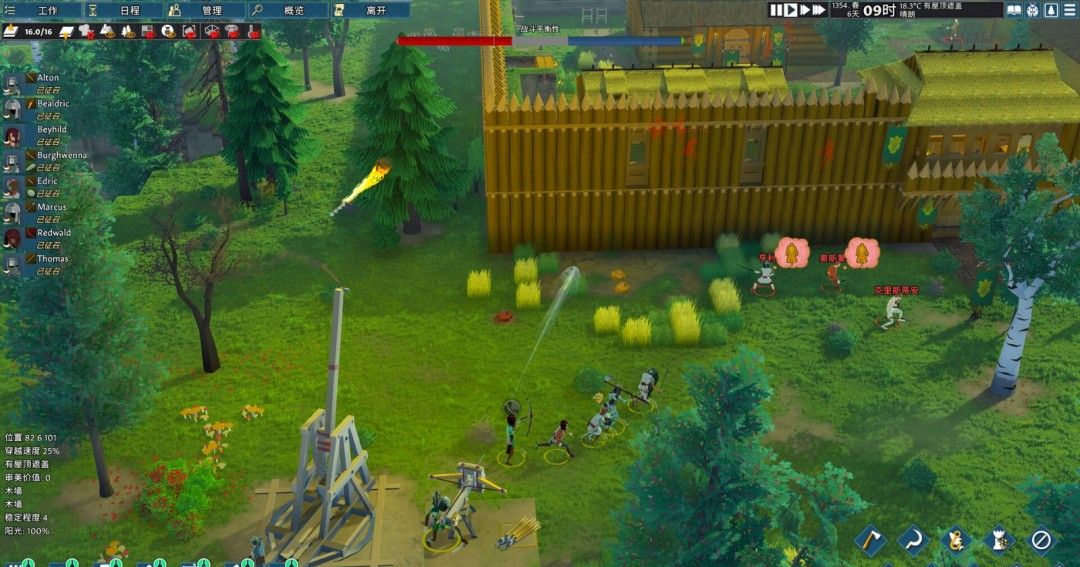 《前往中世纪》官方版