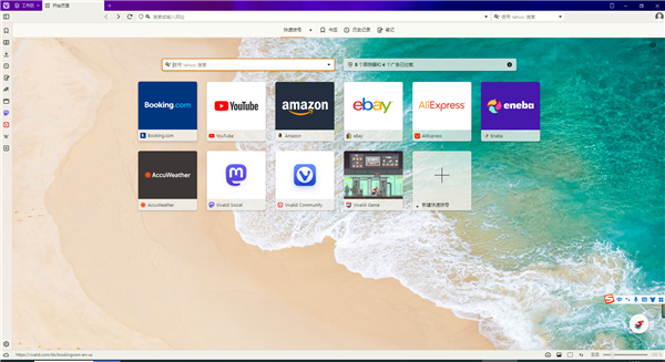 极客浏览器最新版