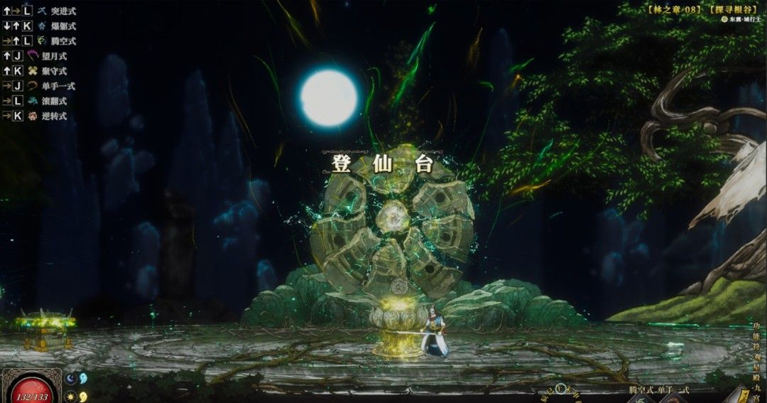 《面仙》官方版