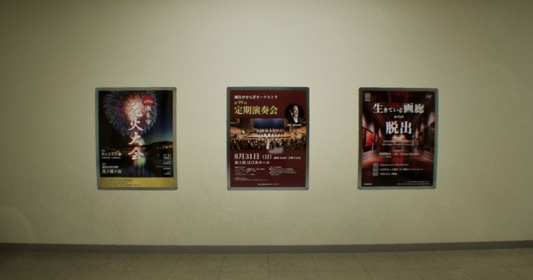 《False Mall》官方版