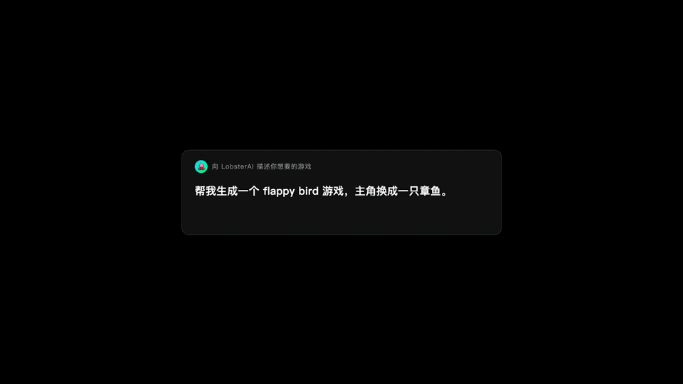 LobsterAI有道龙虾最新版
