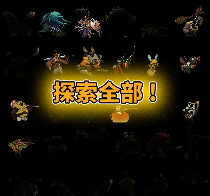 《蜂巢疫灾抢先体验版》免安装汉化版