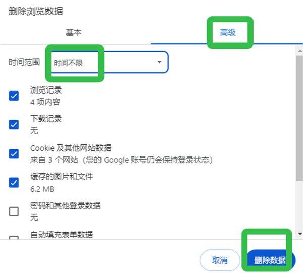 Epic隐私浏览器最新版