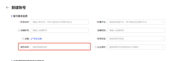 紫鸟浏览器官方正版
