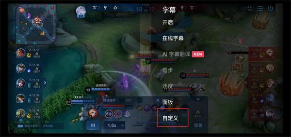 MX Player最新版