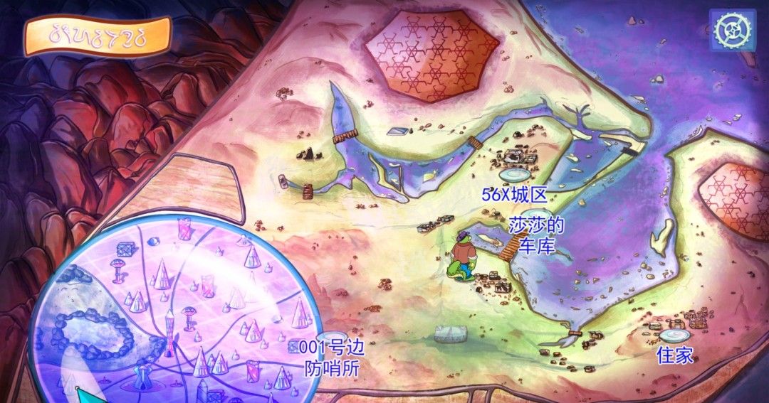 《鳄鱼侦探布罗格》免安装汉化版