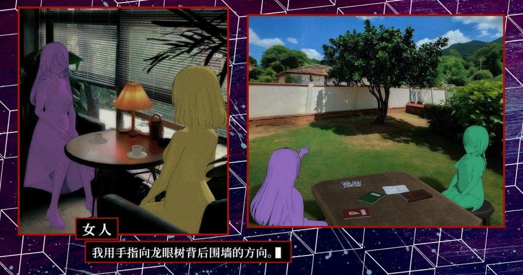 《关于鸶门市的一些传闻》官方版