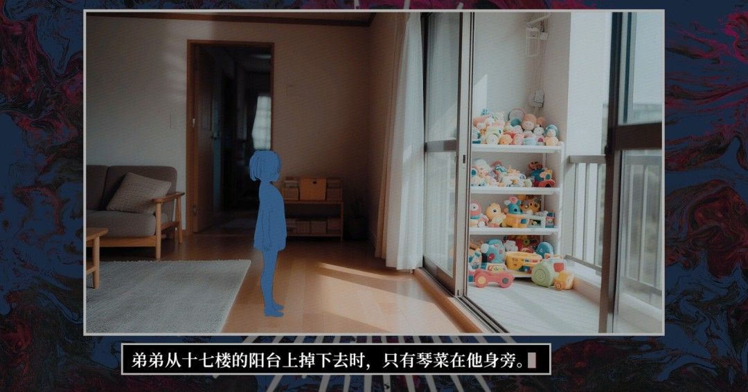 《关于鸶门市的一些传闻》官方版