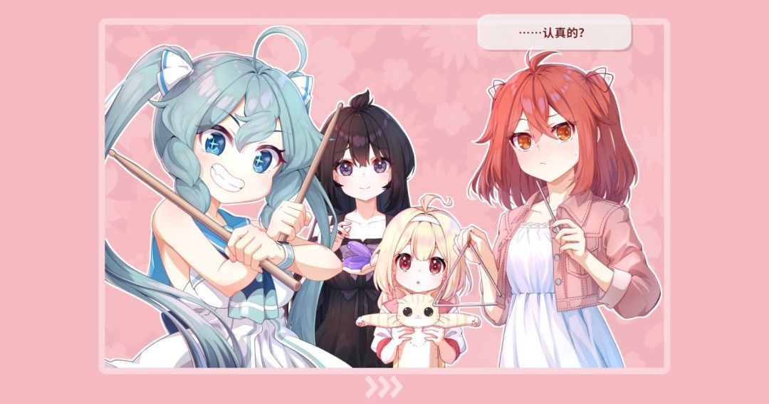 《旋律伙伴》免安装汉化版