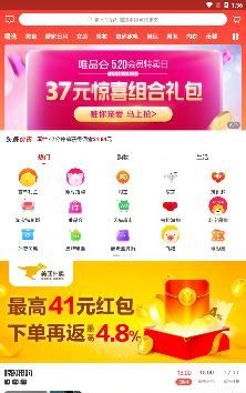 鲸选优享手机客户端