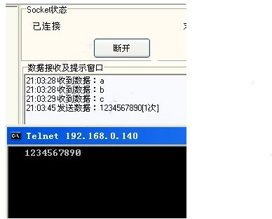 SocketToolPC版